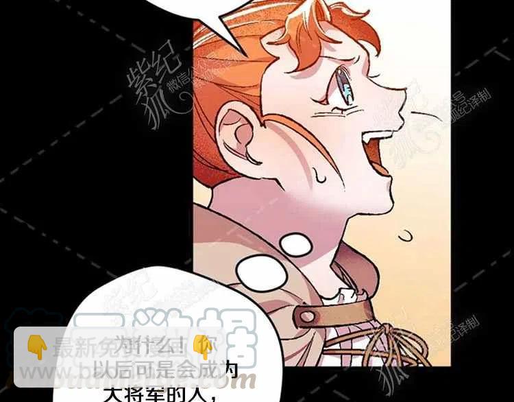 第3话108