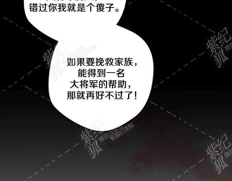 第3话109