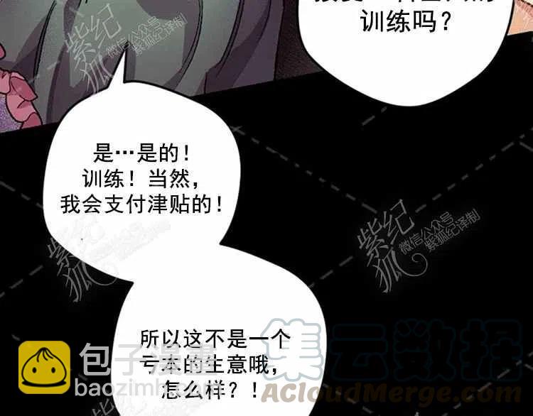 第3话112