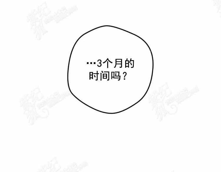 第3话30