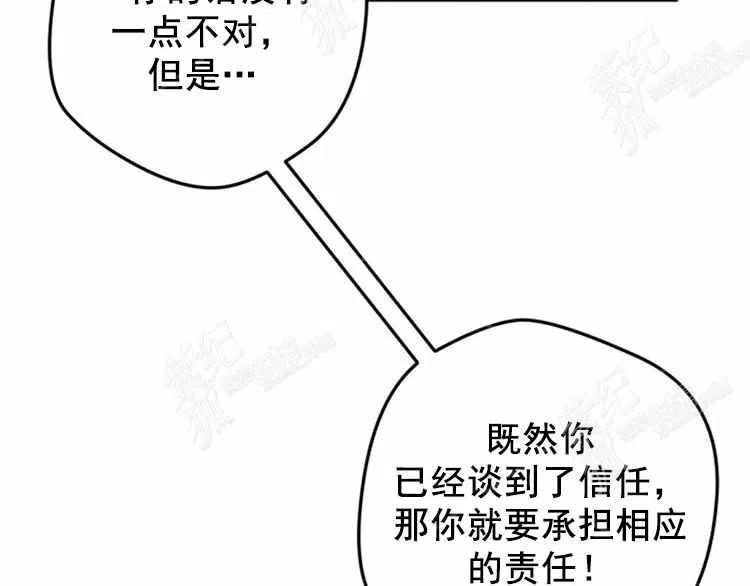 第3话34