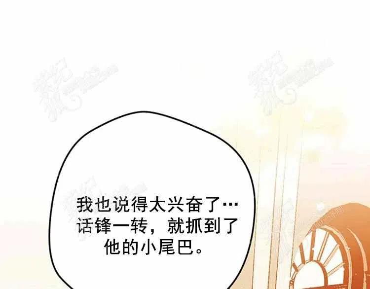 第3话49