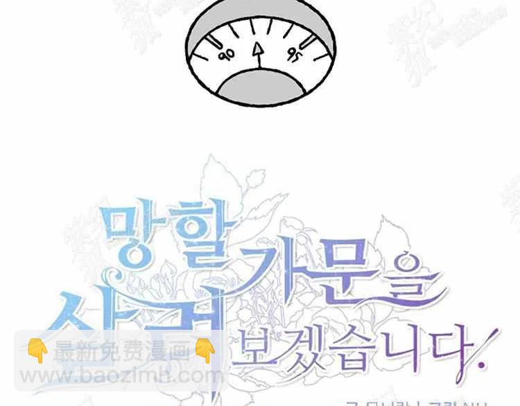 第3话50