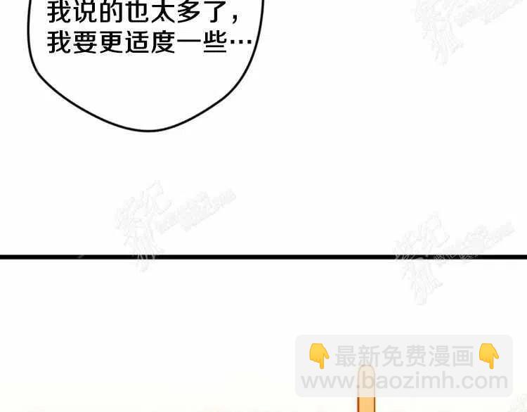 第3话57