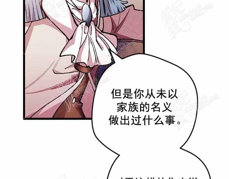 第3话6