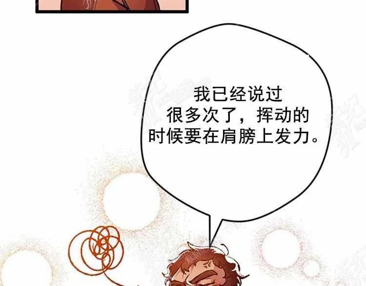 第3话61