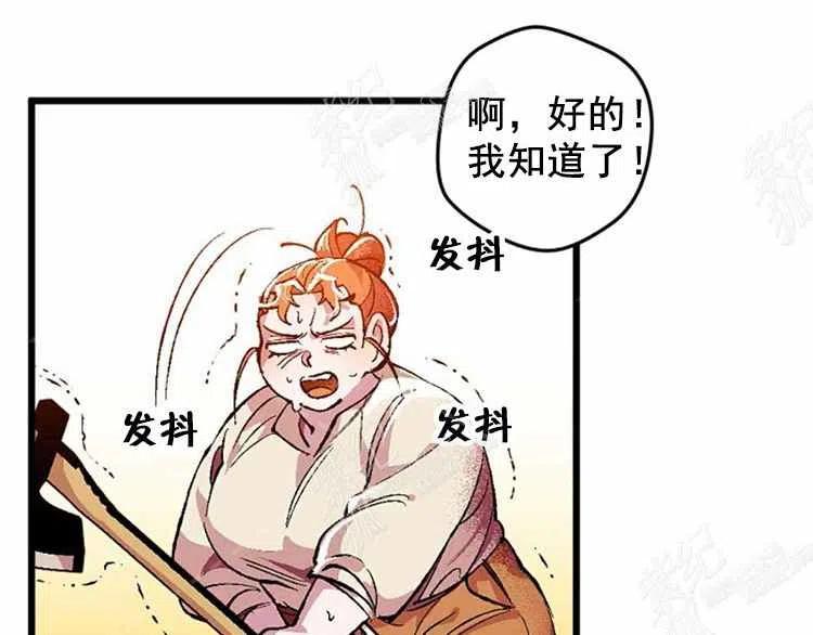 第3话67