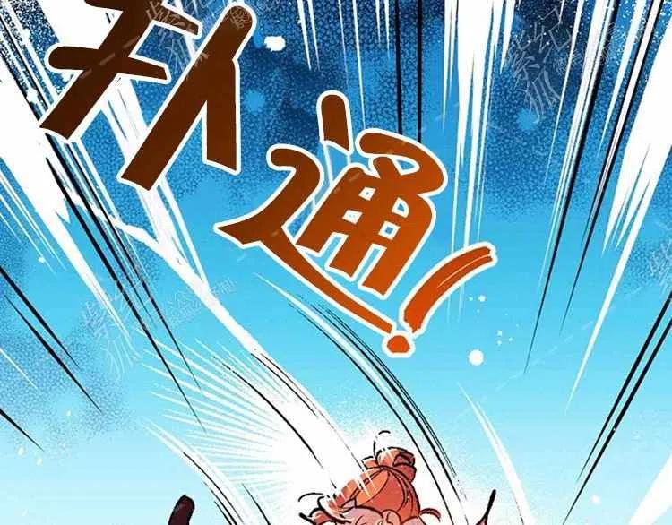 第3话74