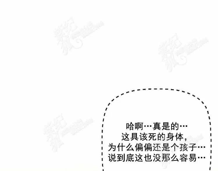 第3话79