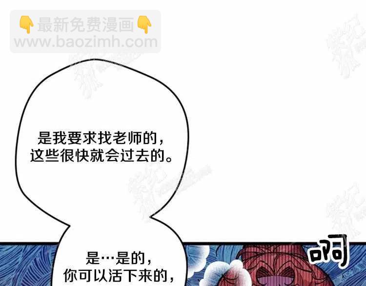 第3话86
