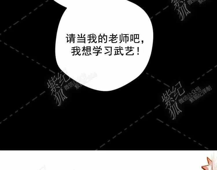 第3话99
