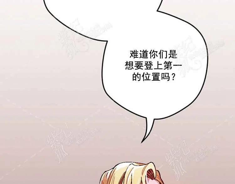 第7话1
