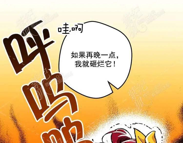 第7话11