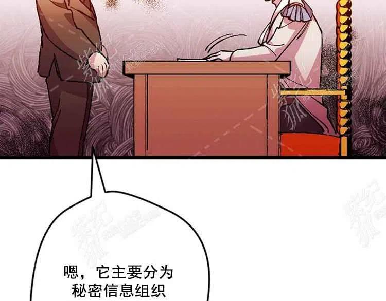 第7话111