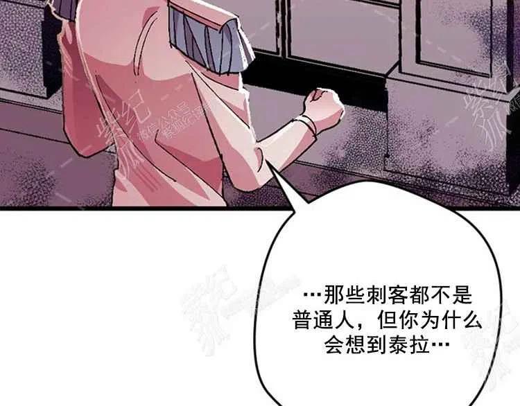 第7话118
