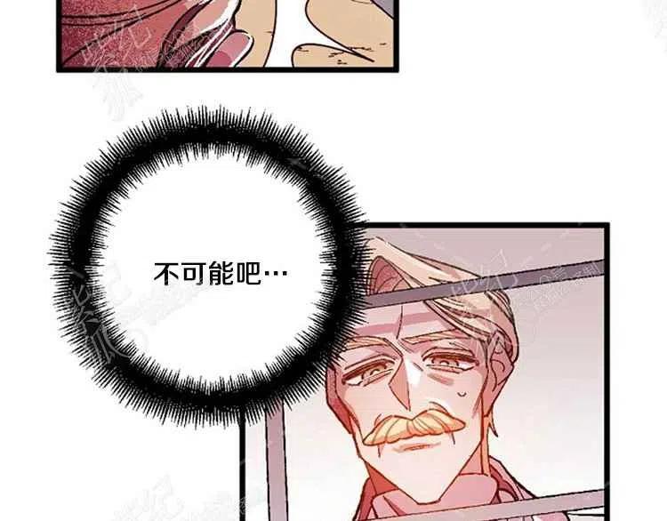 第7话121