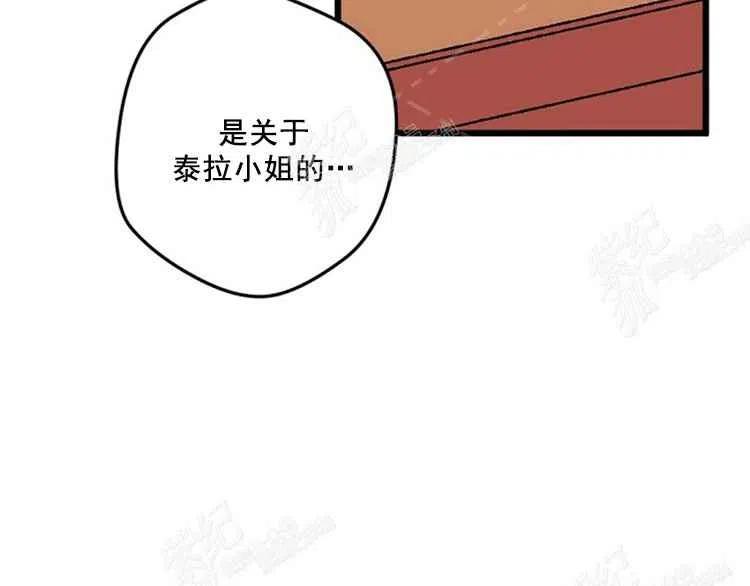 第7话130