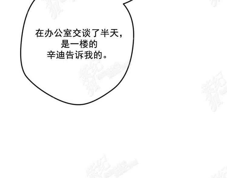 第7话153