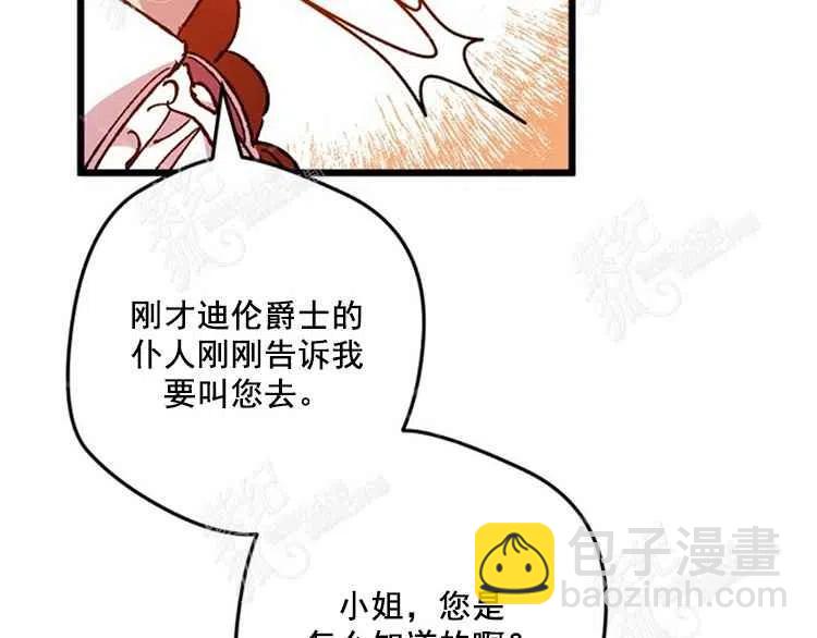 第7话161