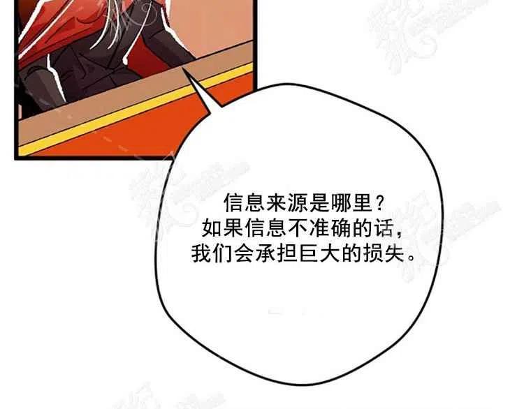 第7话190