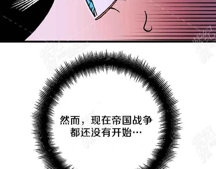 第7话194