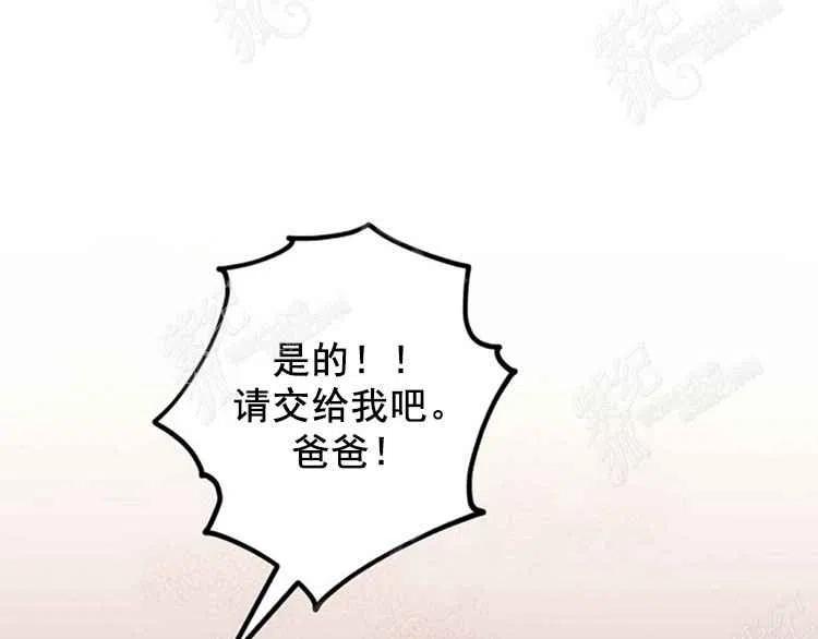 第7话209