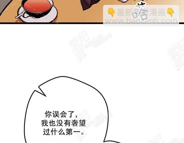 第7话3