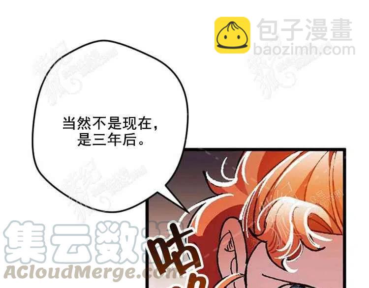 第7话36