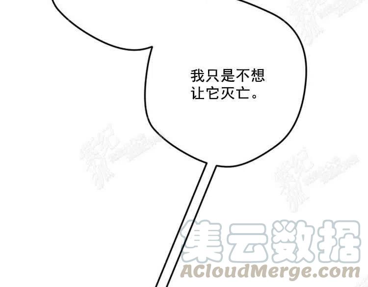 第7话4