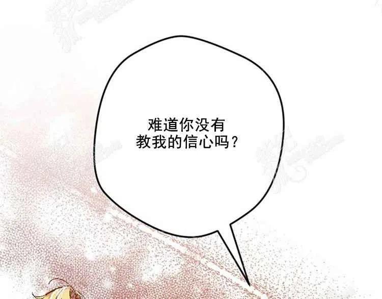 第7话41