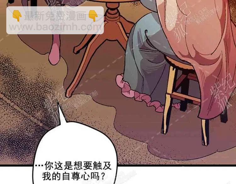 第7话43