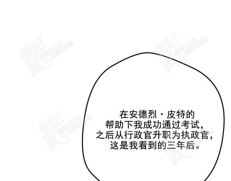 第7话45