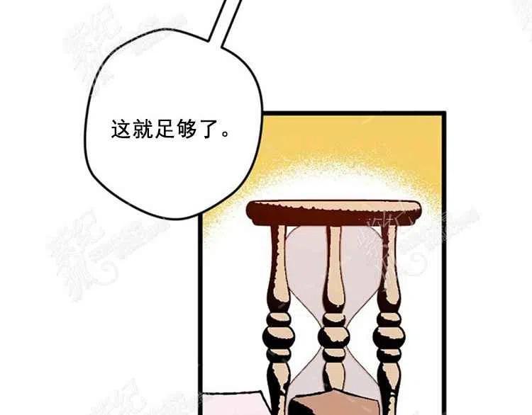 第7话5