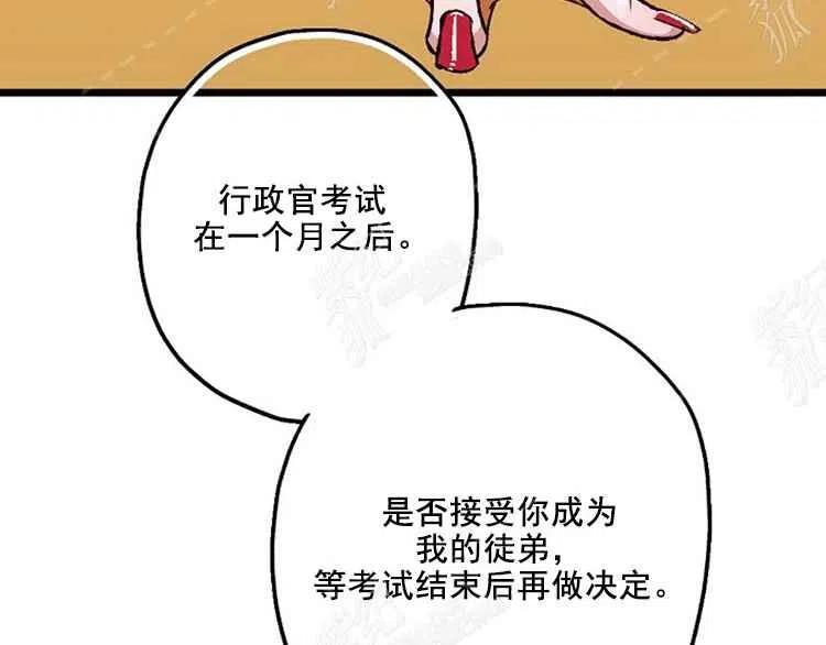 第7话63