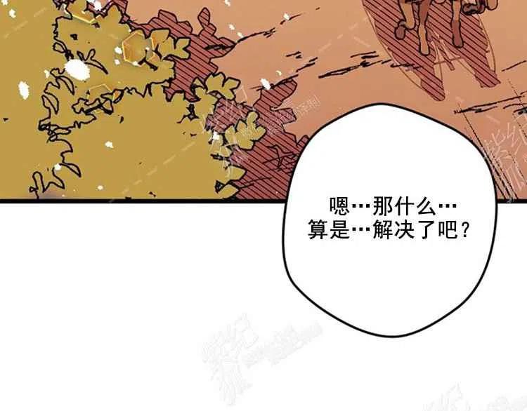 第7话70
