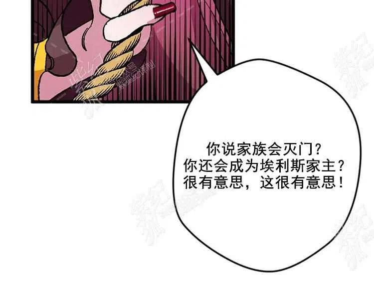 第7话85