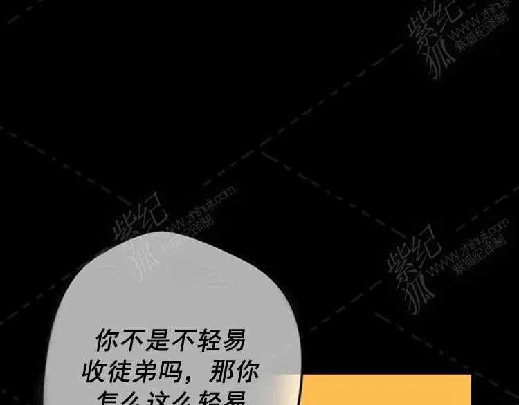 第8话102