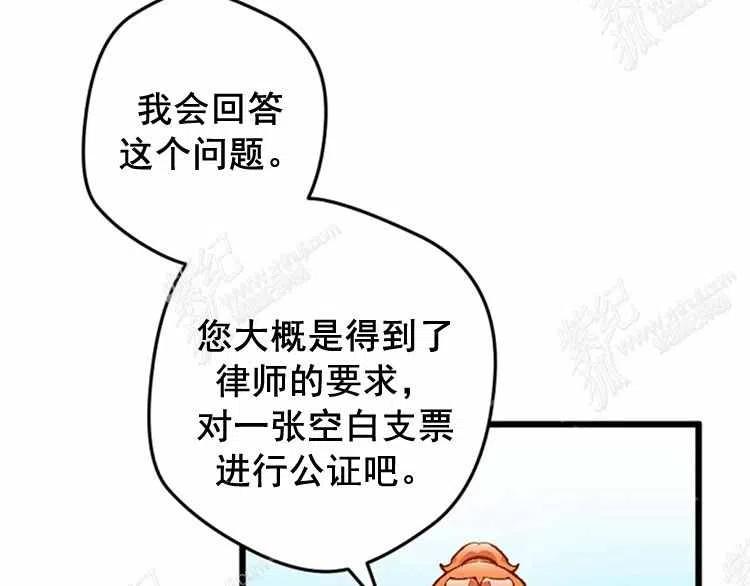 第8话134