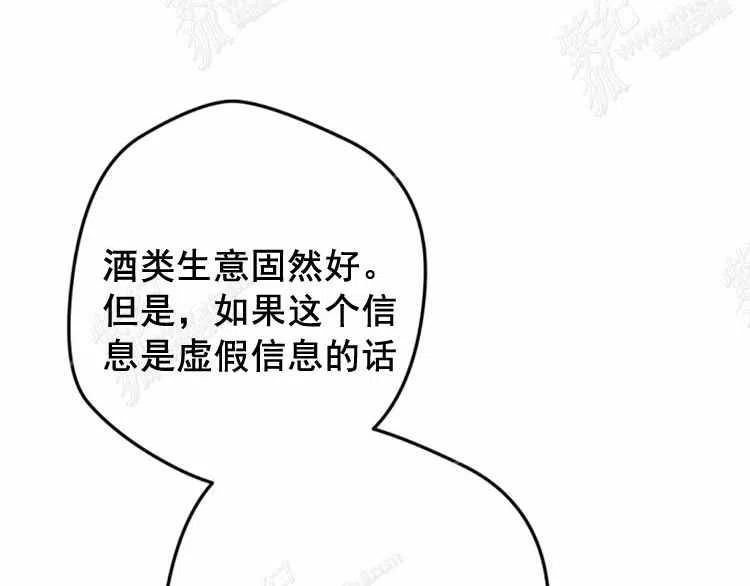 第8话14