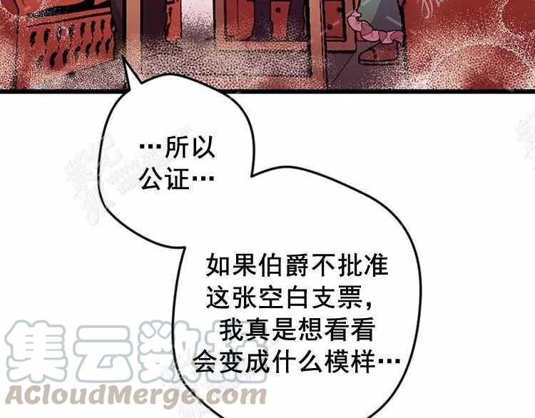第8话144