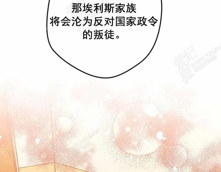 第8话15