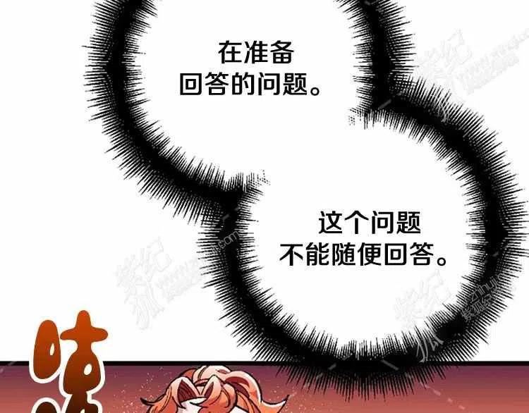 第8话186