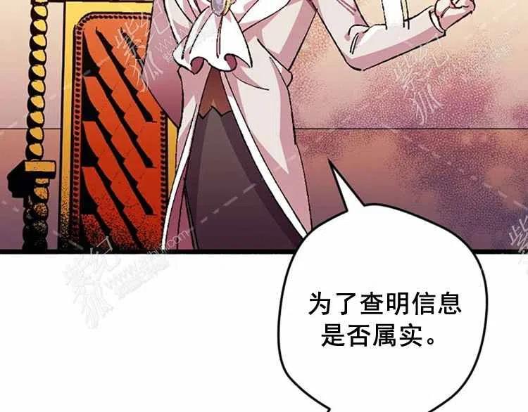 第8话19