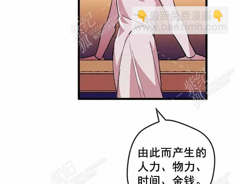 第8话2