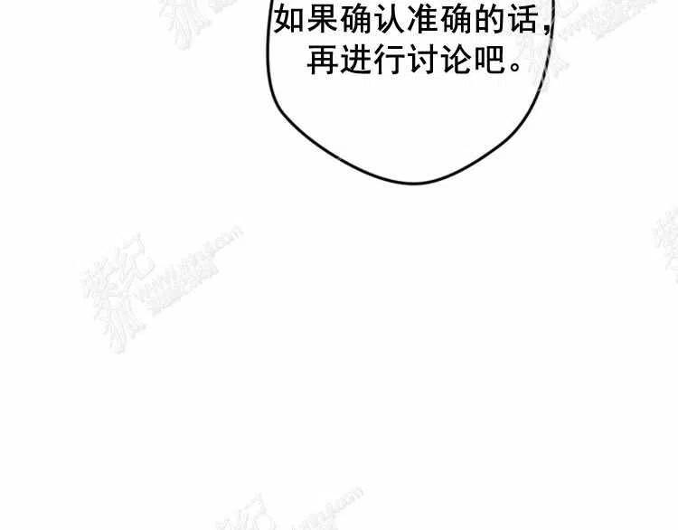 第8话21