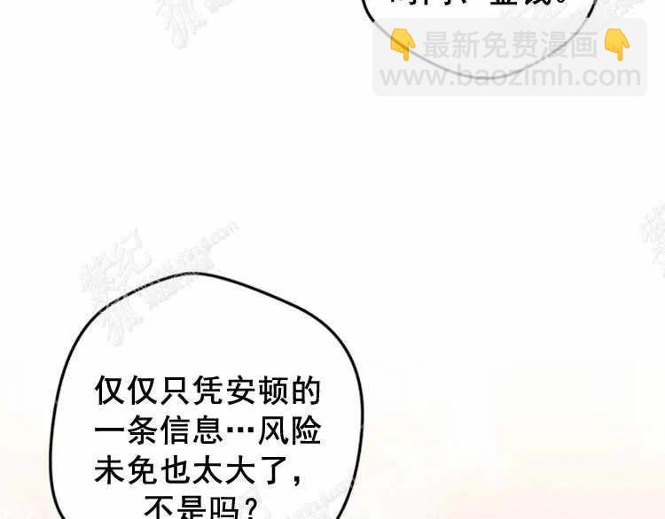 第8话3