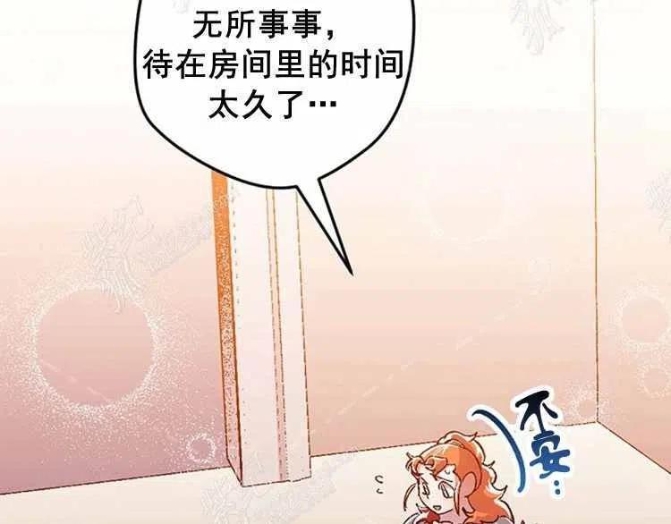 第8话33