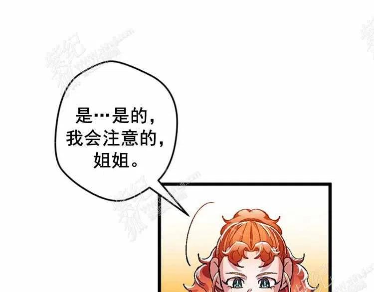 第8话37
