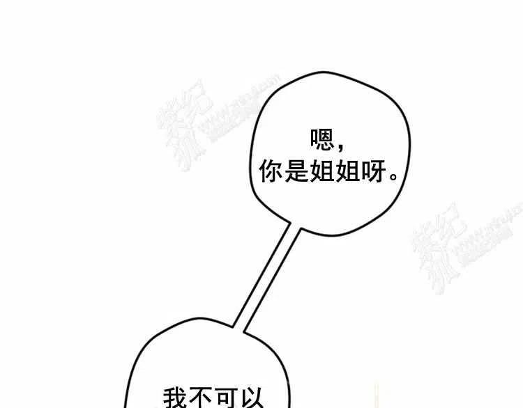第8话42