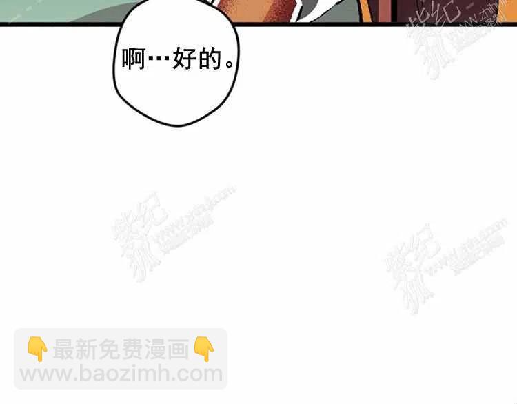 第8话54